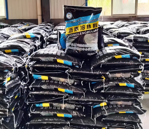 聂荣沥青冷补料