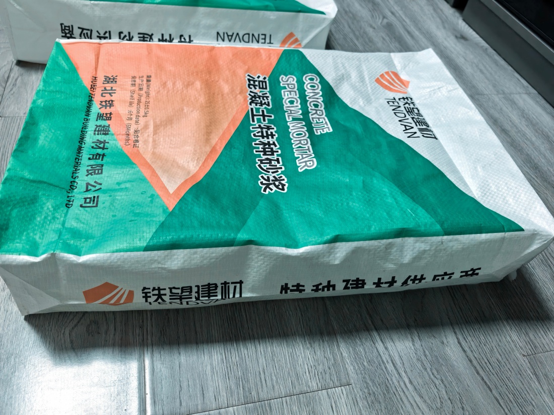 聂荣抗裂密实剂