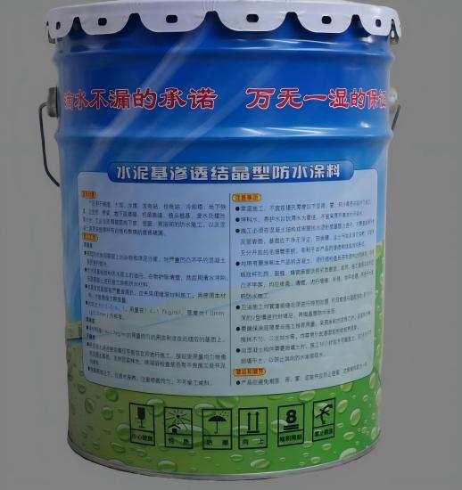 聂荣水泥基渗透结晶防水涂料